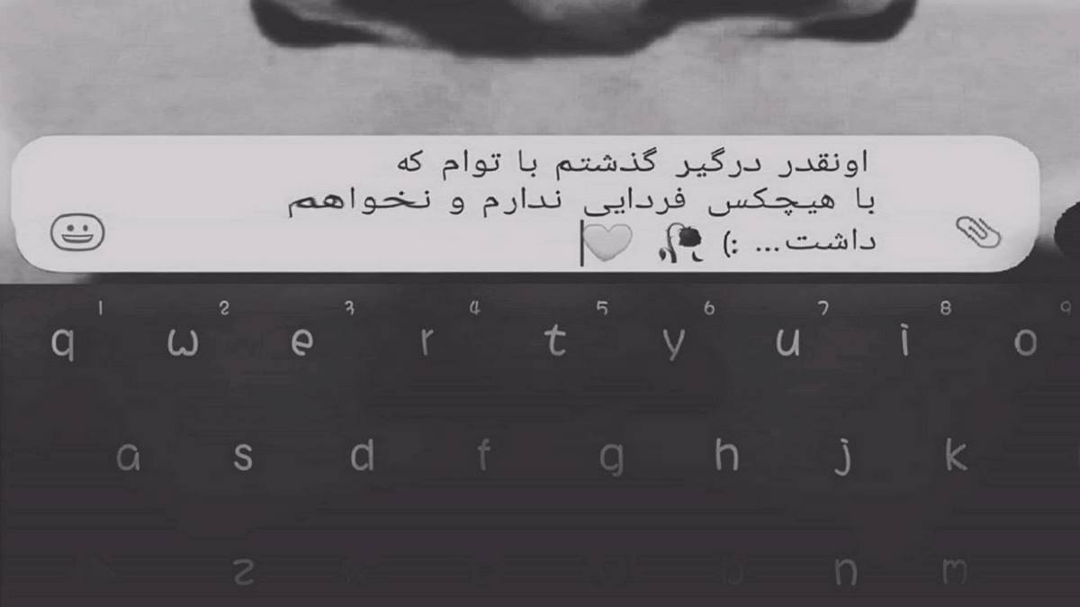  هی دخترا تکونش بدین ریمیکس